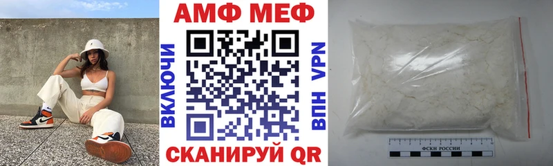 Купить  Покачи  Amphetamine 98% 