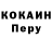 ГЕРОИН гречка _DoNaT_ Food