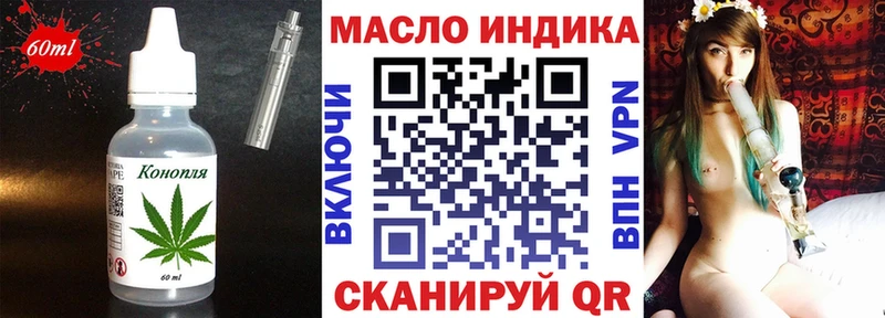 Купить закладки  Покачи  Canna-Cookies марихуана 