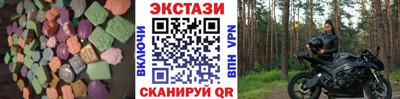 Купить  Покачи  Экстази ешки 