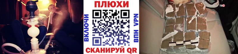 Гашиш хэш  Купить где  Покачи 