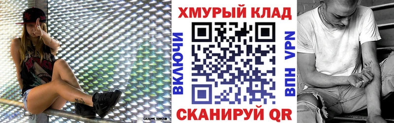 Героин гречка  Купить  Покачи 
