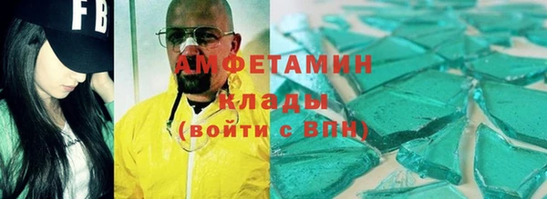 дурь Горнозаводск