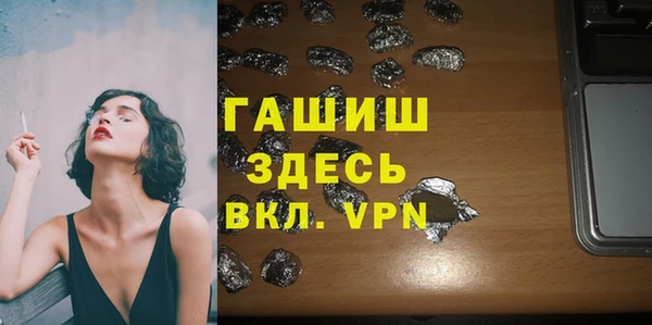 дурь Горнозаводск