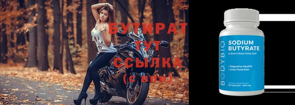 прущие грибы Чердынь