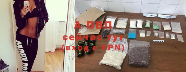 дурь Горнозаводск