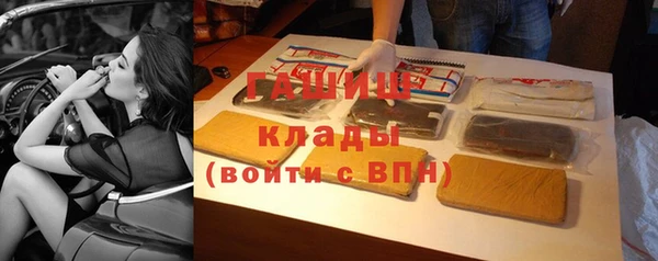 дурь Горнозаводск