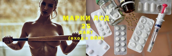соль курить ск Горно-Алтайск