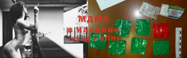 меф VHQ Горняк