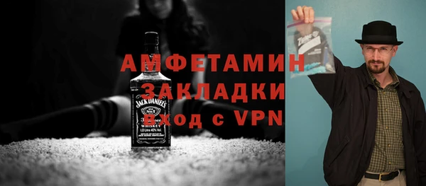 соль курить ск Горно-Алтайск