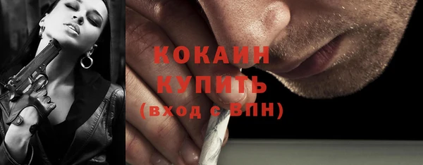 дурь Горнозаводск