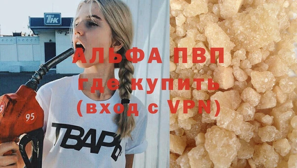соль курить ск Горно-Алтайск