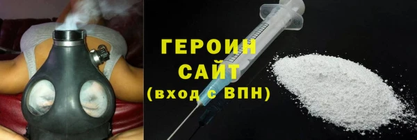 меф VHQ Горняк