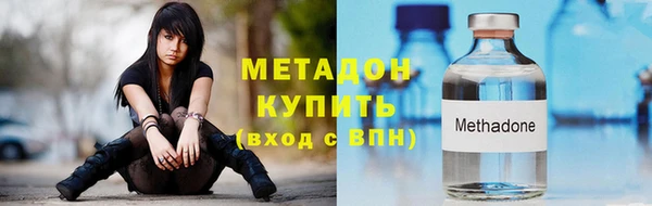 дурь Горнозаводск
