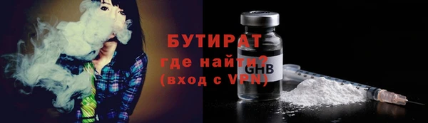соль курить ск Горно-Алтайск