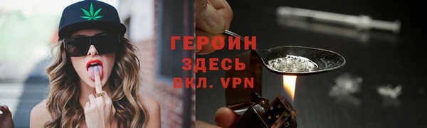 соль курить ск Горно-Алтайск