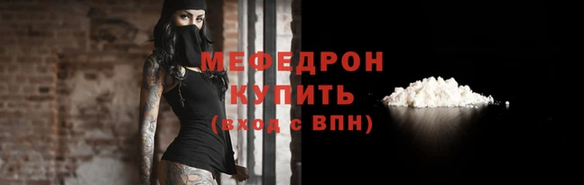 соль курить ск Горно-Алтайск