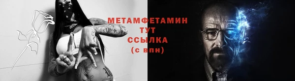 меф VHQ Горняк