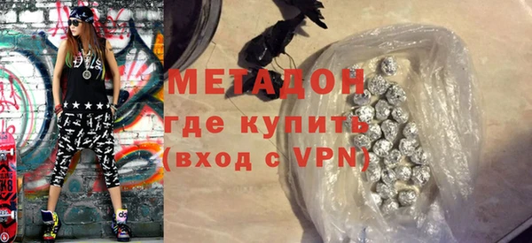 меф VHQ Горняк