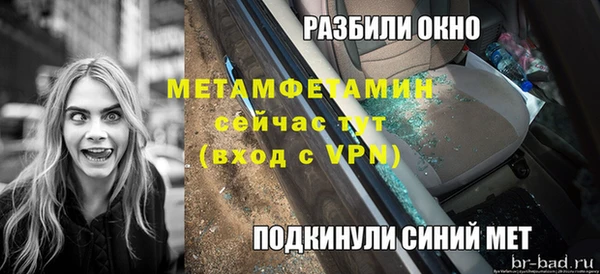 прущие крисы Шали