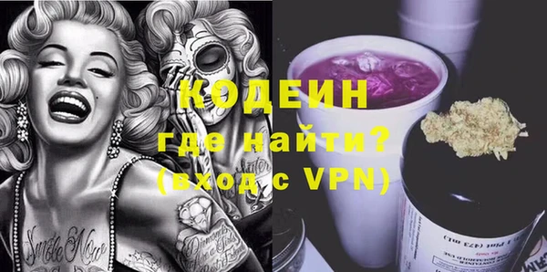 дурь Горнозаводск