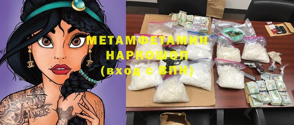 меф VHQ Горняк