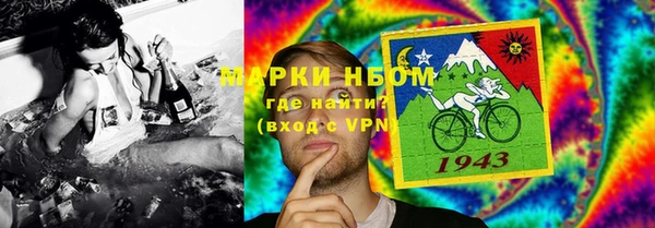 соль курить ск Горно-Алтайск