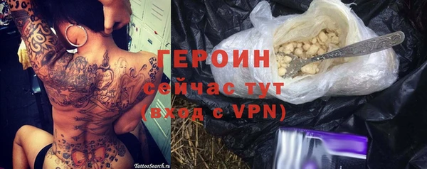 дурь Горнозаводск