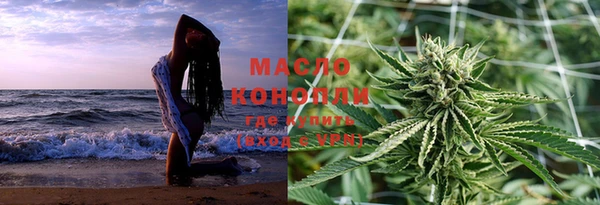 соль курить ск Горно-Алтайск