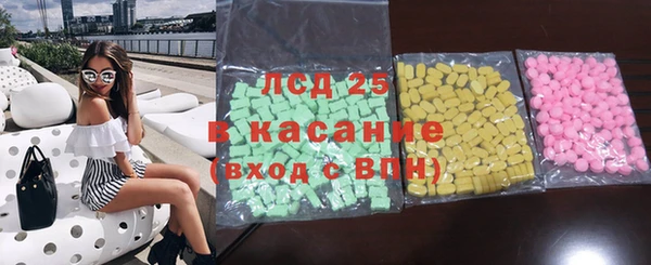 соль курить ск Горно-Алтайск