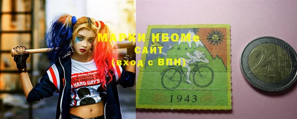 дурь Горнозаводск