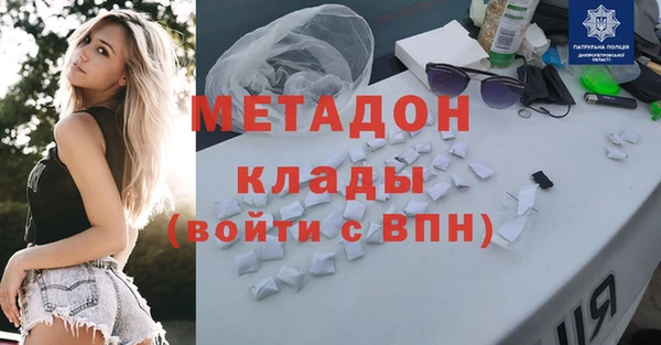 меф VHQ Горняк