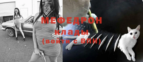 меф VHQ Горняк