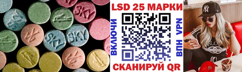 LSD-25 экстази ecstasy  Купить закладки  Покачи 