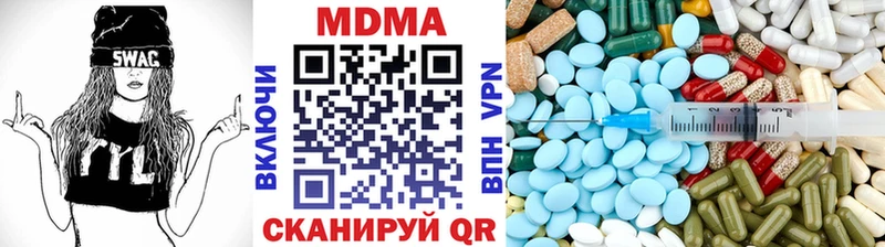 Купить где  Покачи  MDMA молли 