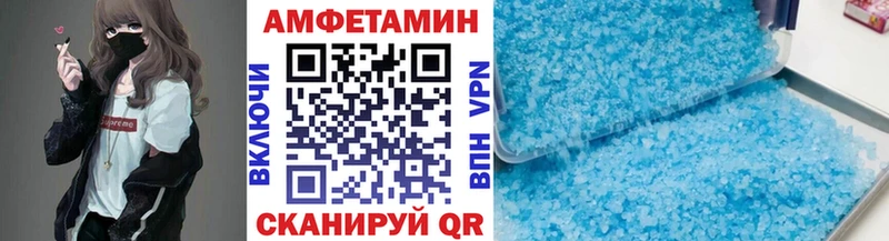Первитин винт  Купить закладки  Покачи 