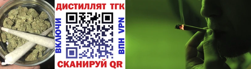 Купить где  Покачи  Дистиллят ТГК гашишное масло 