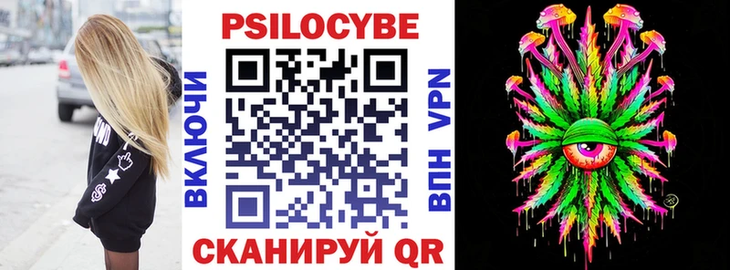 Псилоцибиновые грибы Cubensis  Купить  Покачи 