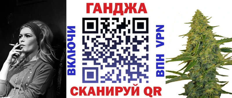 МАРИХУАНА план  Купить где  Покачи 